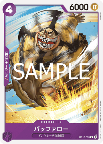 OP10-073 Buffalo Common – One Piece Card Game OP-10 Royal Blood Japanese card