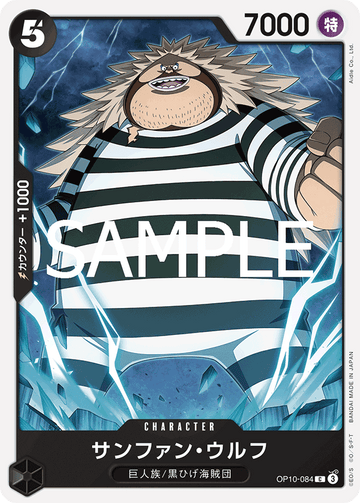 OP10-084 Sanjuan.Wolf Common – One Piece Card Game OP-10 Royal Blood Japanese card