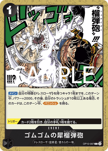 OP10-097 Gum-Gum Rhino Schneider Common – One Piece Card Game OP-10 Royal Blood Japanese card