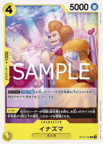 OP10-100 Inazuma Common – One Piece Card Game OP-10 Royal Blood Japanese card