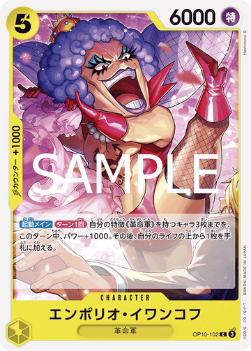 OP10-102 Emporio.Ivankov Common – One Piece Card Game OP-10 Royal Blood Japanese card