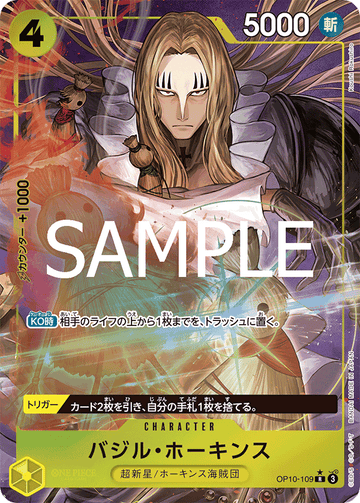 OP10-109 Basil Hawkins Rare Parallel – One Piece Card Game PRB-02 ONE PIECE CARD THE BEST vol.2 Japanese card