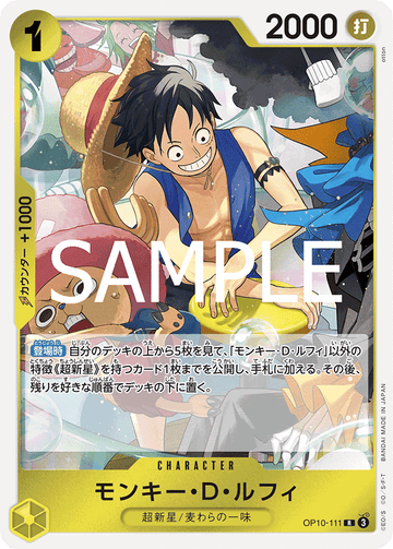 OP10-111 Monkey.D.Luffy Rare – One Piece Card Game OP-10 Royal Blood Japanese card
