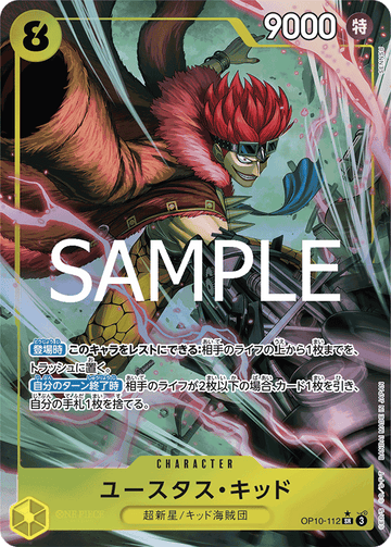 OP10-112 Eustass"Captain"Kid Super Rare Parallel – One Piece Card Game OP-10 Royal Blood Japanese card