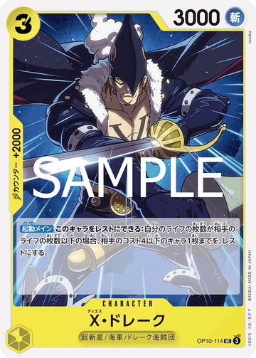 OP10-114 X.Drake Uncommon – One Piece Card Game OP-10 Royal Blood Japanese card