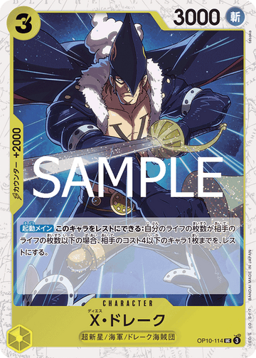 OP10-114 X.Drake Uncommon Parallel 2 – One Piece Card Game PRB-02 ONE PIECE CARD THE BEST vol.2 Japanese card