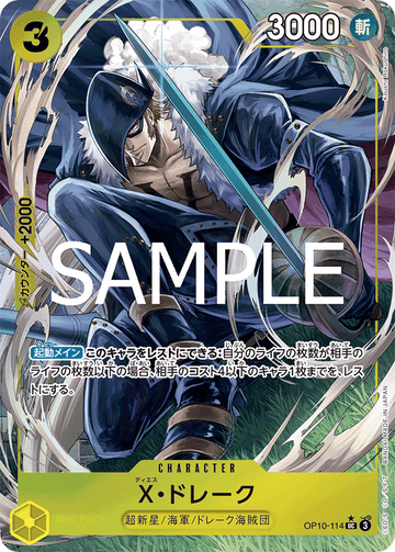 OP10-114 X.Drake Uncommon Parallel – One Piece Card Game PRB-02 ONE PIECE CARD THE BEST vol.2 Japanese card