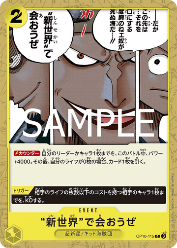 OP10-115 Let's Meet Again in the New World Common – One Piece Card Game OP-10 Royal Blood Japanese card