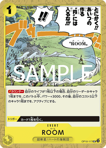 OP10-117 ROOM Uncommon – One Piece Card Game OP-10 Royal Blood Japanese card