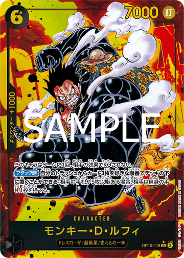 OP10-118 Monkey.D.Luffy Secret Rare Parallel – One Piece Card Game OP-10 Royal Blood Japanese card