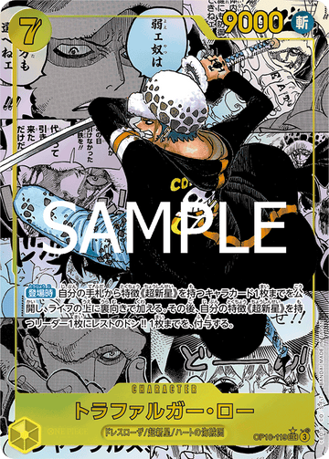 OP10-119 Trafalgar Law Secret Rare Parallel 2 – One Piece Card Game OP-10 Royal Blood Japanese card