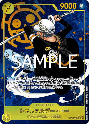 OP10-119 Trafalgar Law Secret Rare Parallel – One Piece Card Game OP-10 Royal Blood Japanese card