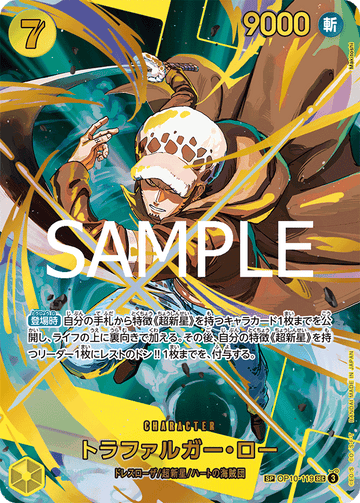 OP10-119 Trafalgar Law SP – One Piece Card Game PRB-02 ONE PIECE CARD THE BEST vol.2 Japanese card