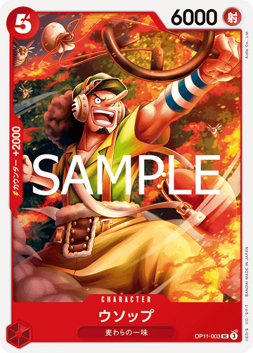 OP11-003 Usopp Uncommon – One Piece Card Game OP-11 A Fist of Divine Speed Japanese card