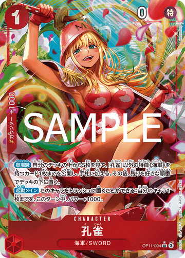 OP11-004 Kujyaku Super Rare Parallel – One Piece Card Game OP-11 A Fist of Divine Speed Japanese card