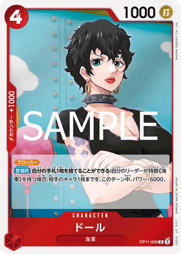 OP11-008 Doll Rare – One Piece Card Game OP-11 A Fist of Divine Speed Japanese card