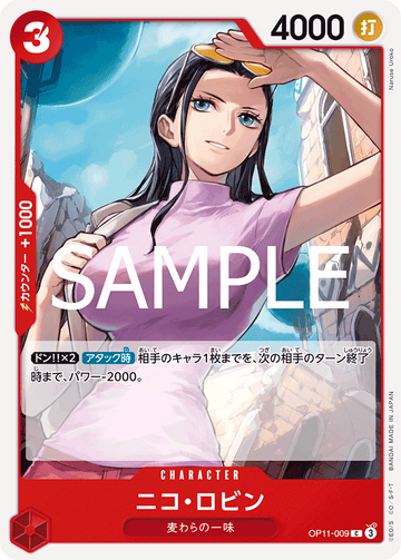 OP11-009 Nico Robin Common – One Piece Card Game OP-11 A Fist of Divine Speed Japanese card