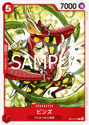 OP11-011 Bins Common – One Piece Card Game OP-11 A Fist of Divine Speed Japanese card