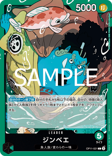 OP11-021 Jinbe Leader – One Piece Card Game OP-11 A Fist of Divine Speed Japanese card