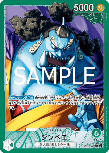 OP11-021 Jinbe Leader Parallel – One Piece Card Game OP-11 A Fist of Divine Speed Japanese card