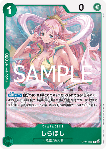 OP11-030 Shirahoshi Rare – One Piece Card Game OP-11 A Fist of Divine Speed Japanese card