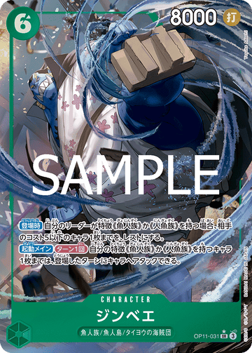 OP11-031 Jinbe Super Rare Parallel – One Piece Card Game OP-11 A Fist of Divine Speed Japanese card