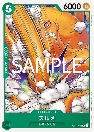 OP11-032 Surume Uncommon – One Piece Card Game OP-11 A Fist of Divine Speed Japanese card