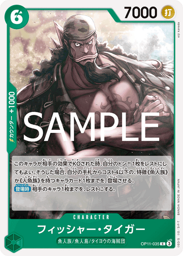 OP11-035 Fisher Tiger Common – One Piece Card Game OP-11 A Fist of Divine Speed Japanese card