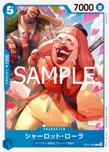 OP11-052 Charlotte Lola Common – One Piece Card Game OP-11 A Fist of Divine Speed Japanese card