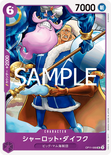 OP11-068 Charlotte Daifuku Uncommon – One Piece Card Game OP-11 A Fist of Divine Speed Japanese card