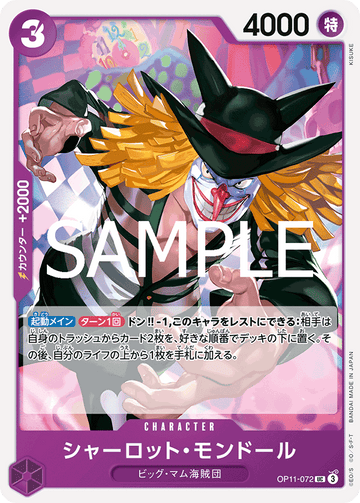 OP11-072 Charlotte Mont-d'or Uncommon – One Piece Card Game OP-11 A Fist of Divine Speed Japanese card