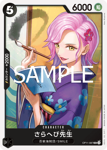 OP11-087 Miss Sarahebi Uncommon – One Piece Card Game OP-11 A Fist of Divine Speed Japanese card