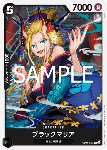 OP11-089 Black Maria Common – One Piece Card Game OP-11 A Fist of Divine Speed Japanese card