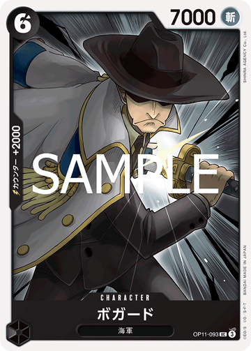 OP11-093 Bogard Uncommon – One Piece Card Game OP-11 A Fist of Divine Speed Japanese card