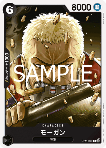 OP11-094 Morgan Common – One Piece Card Game OP-11 A Fist of Divine Speed Japanese card