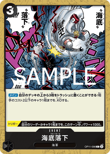 OP11-098 Blue Hole Common – One Piece Card Game OP-11 A Fist of Divine Speed Japanese card