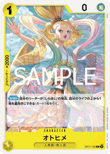 OP11-100 Otohime Common – One Piece Card Game OP-11 A Fist of Divine Speed Japanese card
