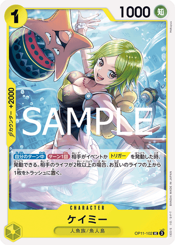 OP11-102 Camie Uncommon – One Piece Card Game OP-11 A Fist of Divine Speed Japanese card