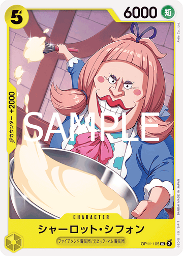 OP11-105 Charlotte Chiffon Uncommon – One Piece Card Game OP-11 A Fist of Divine Speed Japanese card