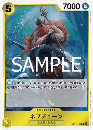 OP11-108 Neptune Rare – One Piece Card Game OP-11 A Fist of Divine Speed Japanese card
