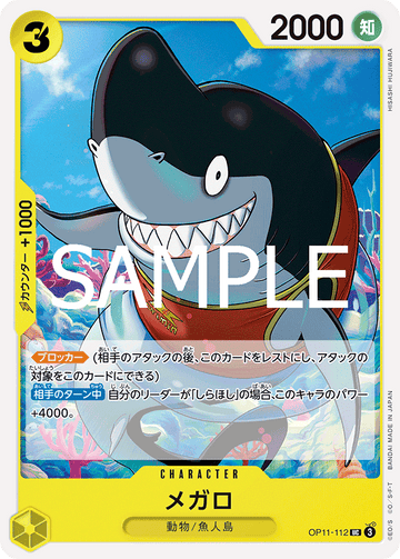 OP11-112 Megalo Uncommon – One Piece Card Game OP-11 A Fist of Divine Speed Japanese card