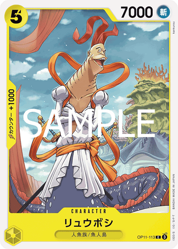 OP11-113 Ryuboshi Common – One Piece Card Game OP-11 A Fist of Divine Speed Japanese card