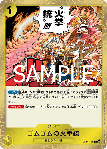 OP11-114 Gum-Gum Fire-Fist Pistol Red Hawk Rare – One Piece Card Game OP-11 A Fist of Divine Speed Japanese card