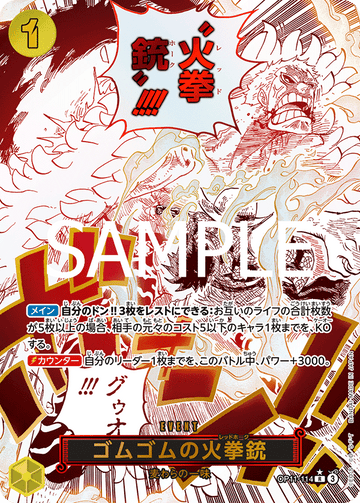 OP11-114 Gum-Gum Fire-Fist Pistol Red Hawk Rare Parallel – One Piece Card Game OP-11 A Fist of Divine Speed Japanese card