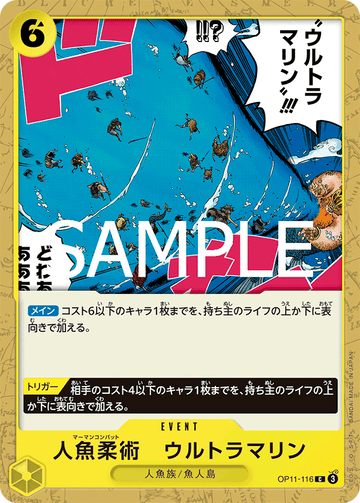 OP11-116 Merman Combat Ultramarine Common – One Piece Card Game OP-11 A Fist of Divine Speed Japanese card