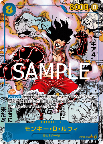OP11-118 Monkey.D.Luffy Secret Rare Parallel 2 – One Piece Card Game OP-11 A Fist of Divine Speed Japanese card
