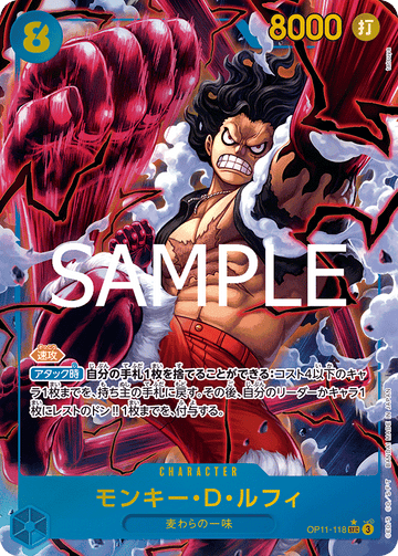 OP11-118 Monkey.D.Luffy Secret Rare Parallel – One Piece Card Game OP-11 A Fist of Divine Speed Japanese card