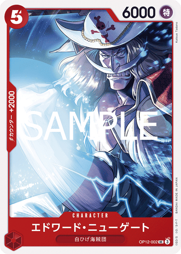 OP12-002 Edward.Newgate Uncommon – One Piece Card Game OP-12 Legacy of the Master Japanese card