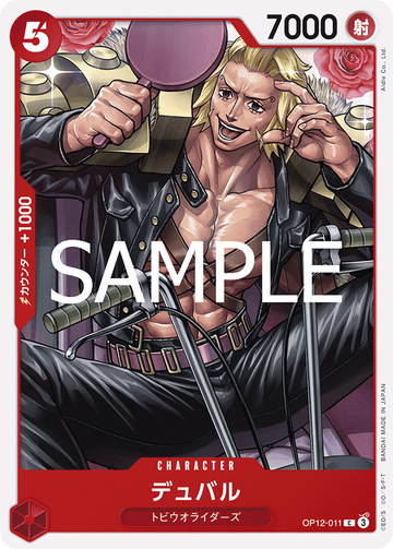 OP12-011 Duval Common – One Piece Card Game OP-12 Legacy of the Master Japanese card
