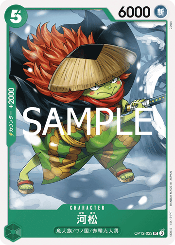 OP12-023 Kawamatsu Uncommon – One Piece Card Game OP-12 Legacy of the Master Japanese card